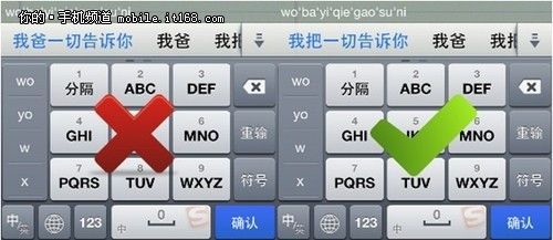 輸入法打字的尷尬瞬間 這些笑話你經(jīng)歷過嗎？
