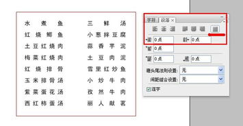 提升餐廳服務(wù)水平 打造專業(yè)高效的餐飲體驗