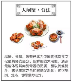無蟹可及，全城盡享 打造極致餐飲服務(wù)新體驗(yàn)